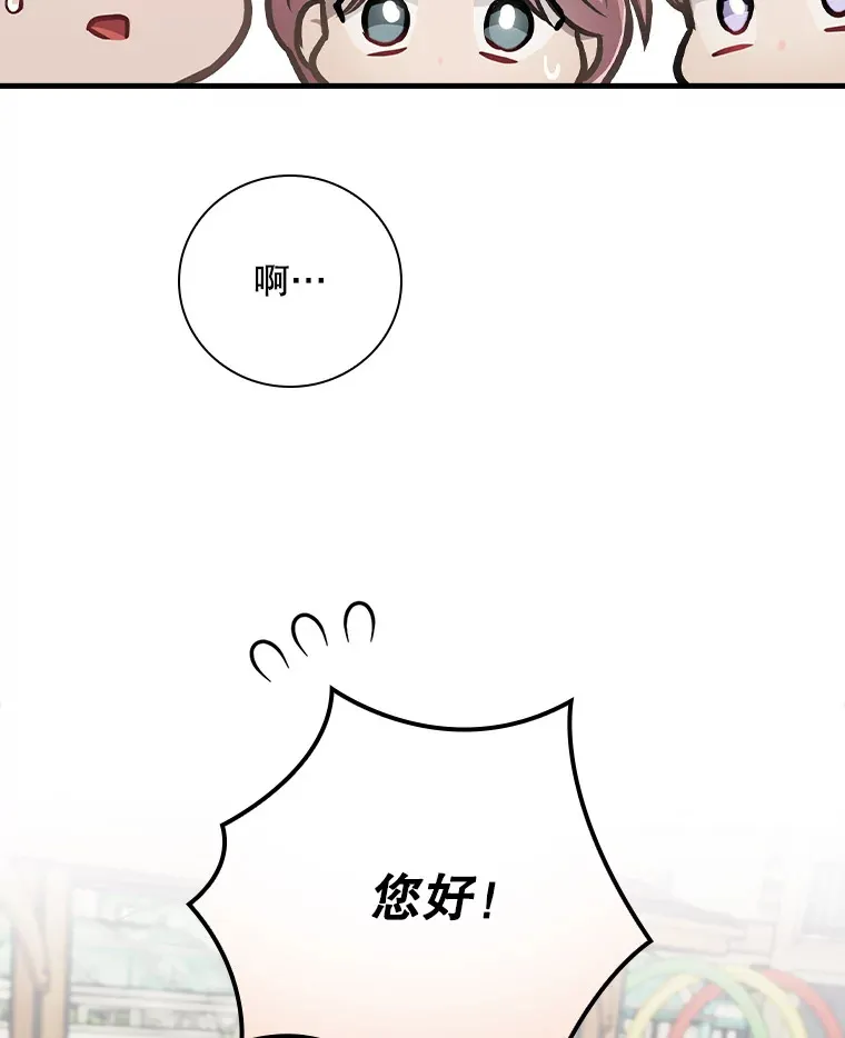 13.分别 第21页