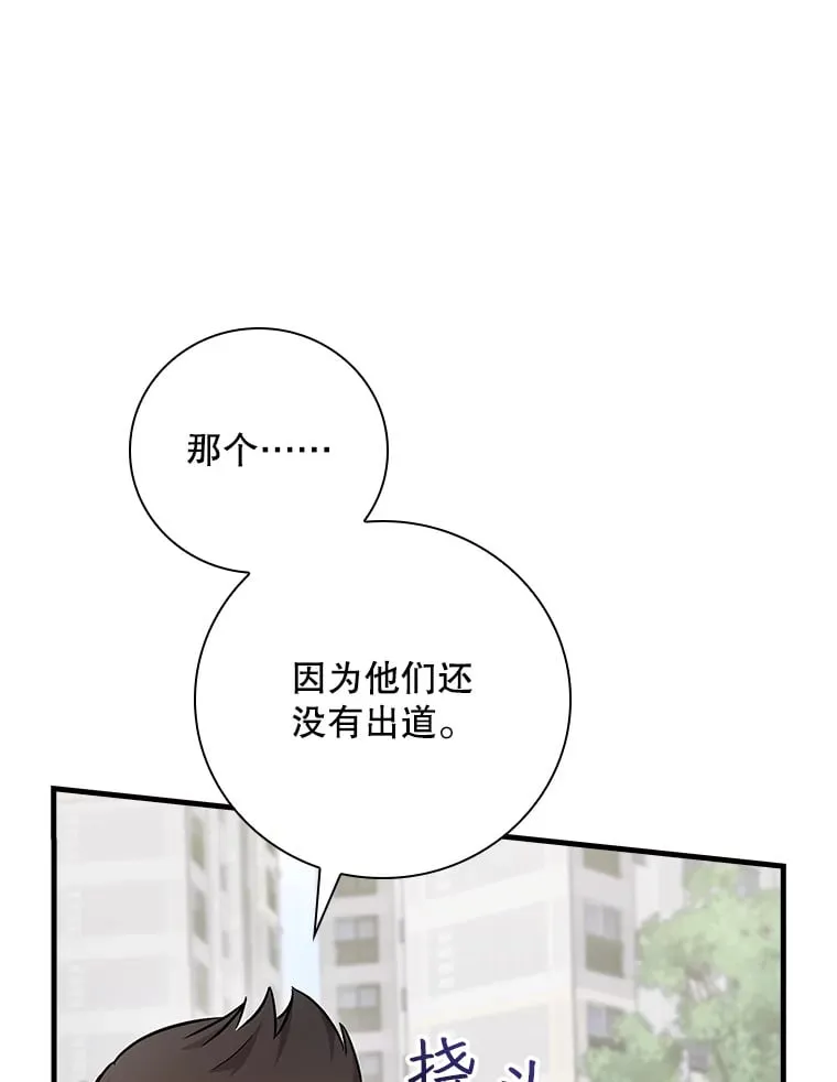 13.分别 第26页