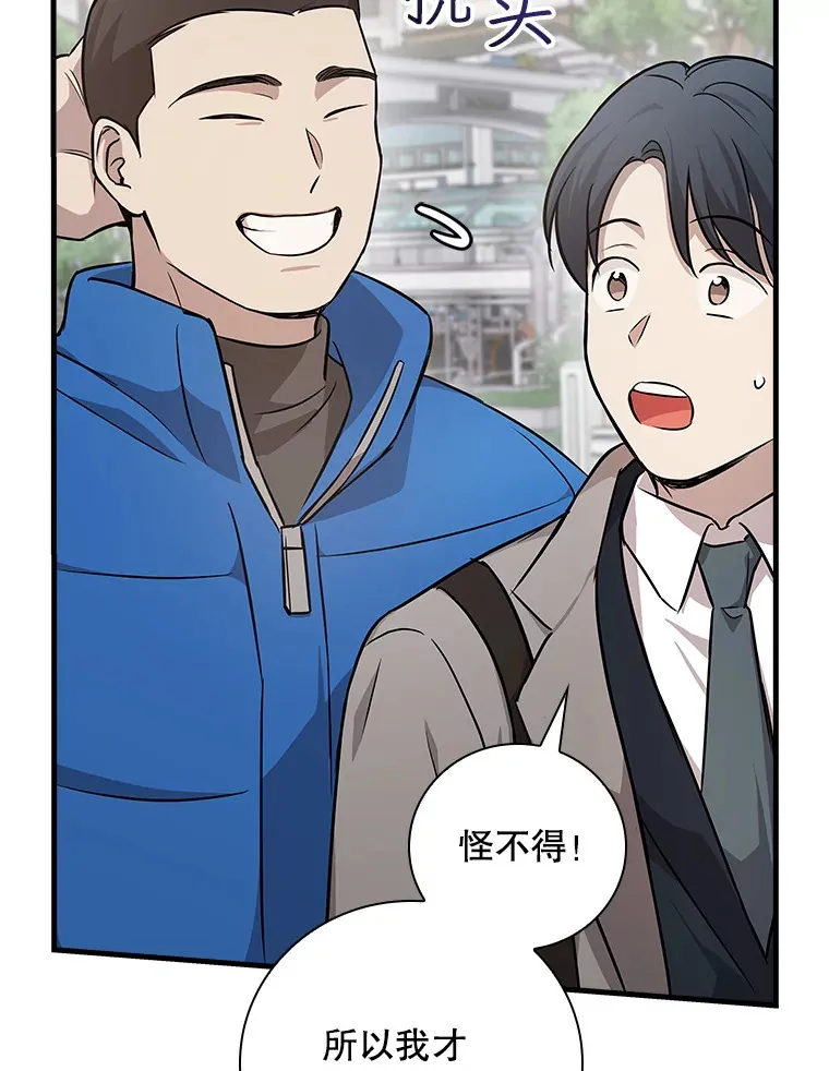 13.分别 第27页