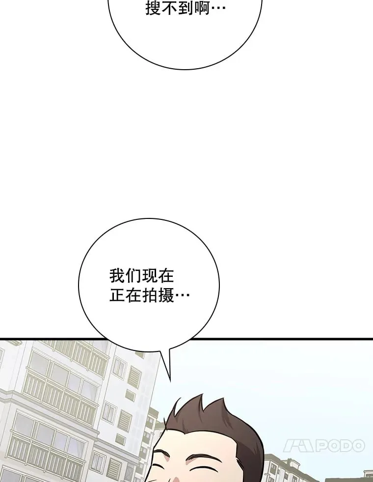 13.分别 第28页