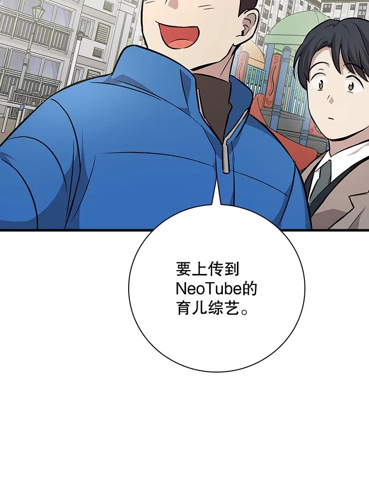13.分别 第29页