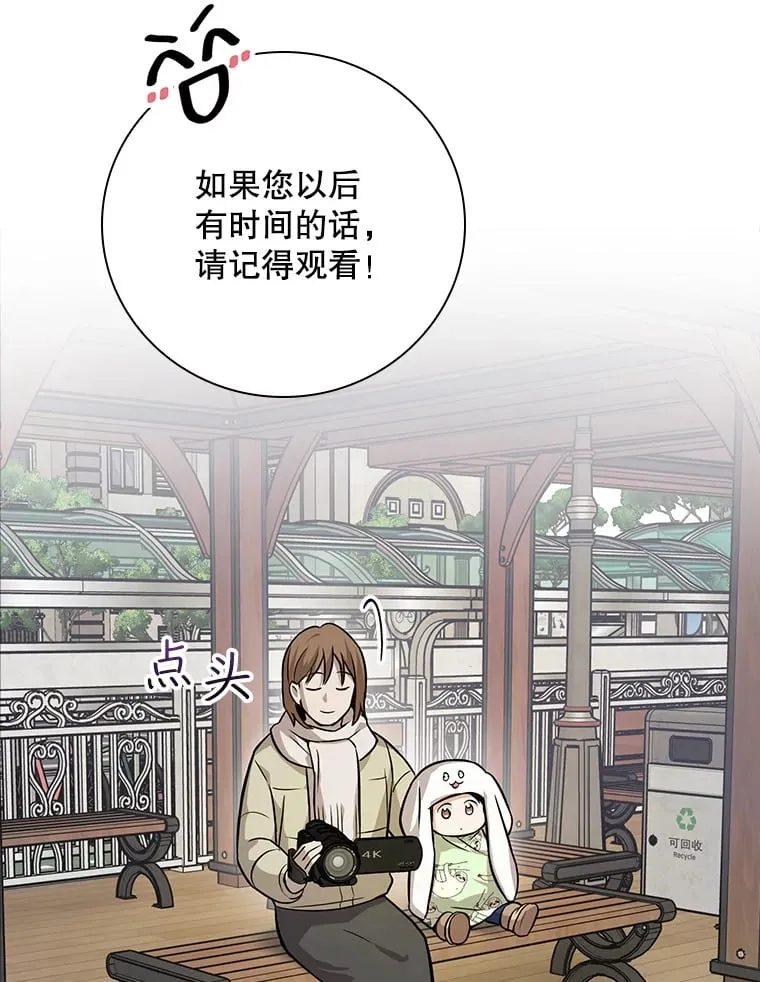 13.分别 第30页