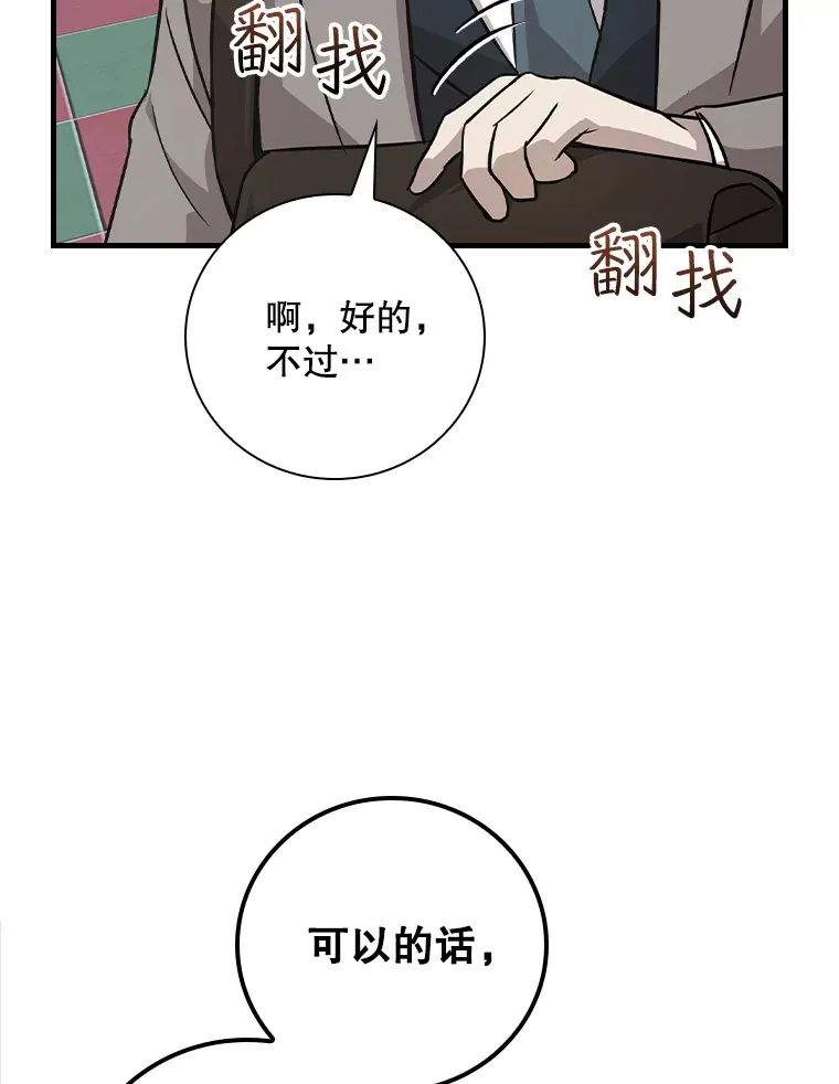 13.分别 第33页
