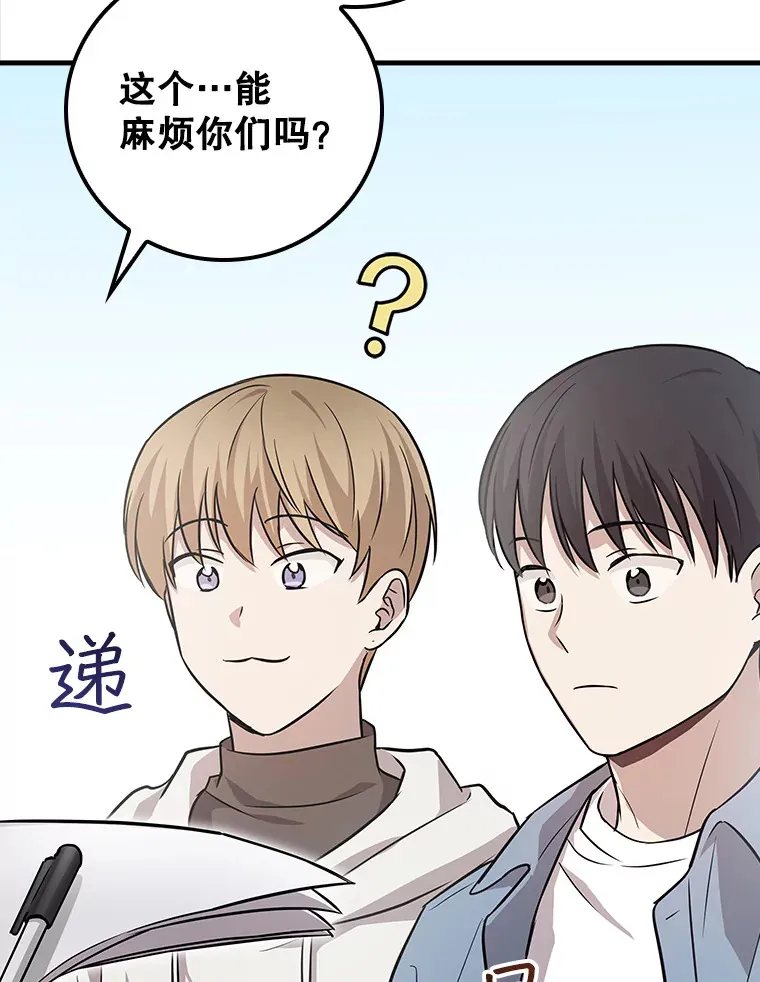 13.分别 第34页