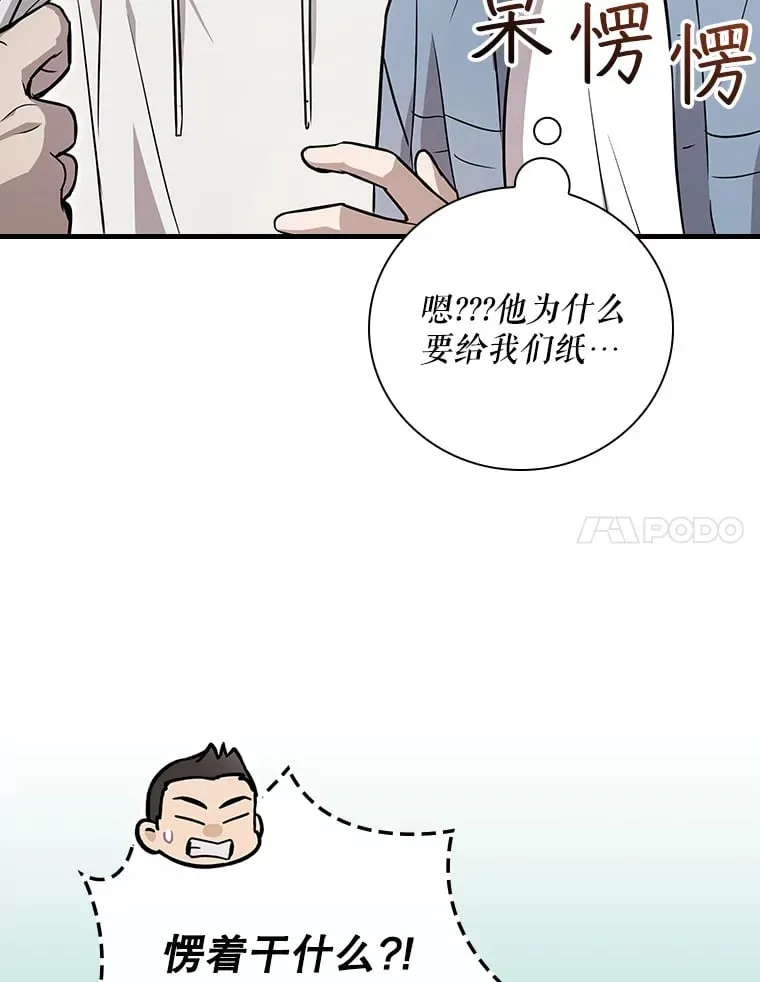 13.分别 第35页