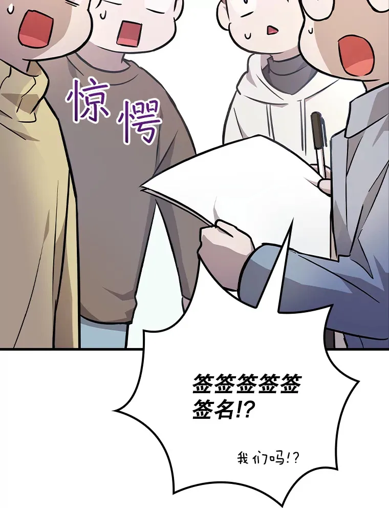 13.分别 第37页