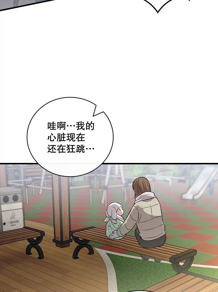13.分别 第43页