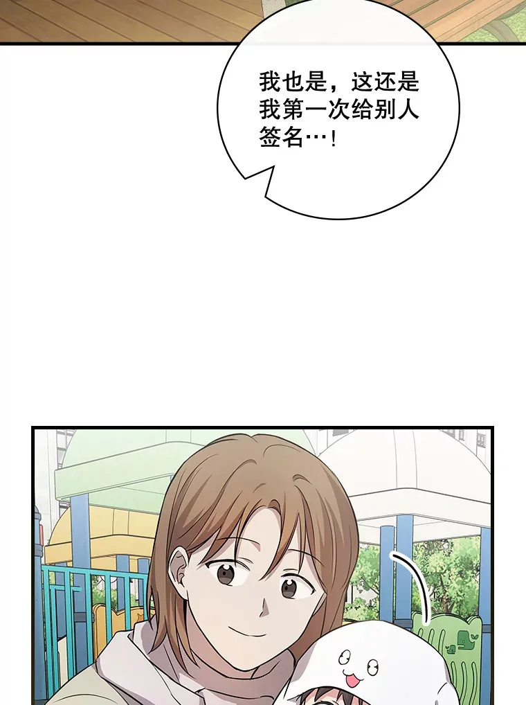 13.分别 第44页