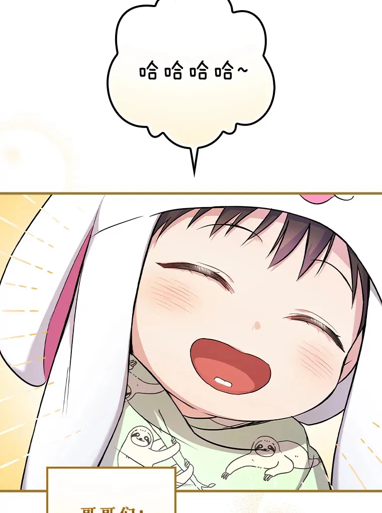 13.分别 第46页