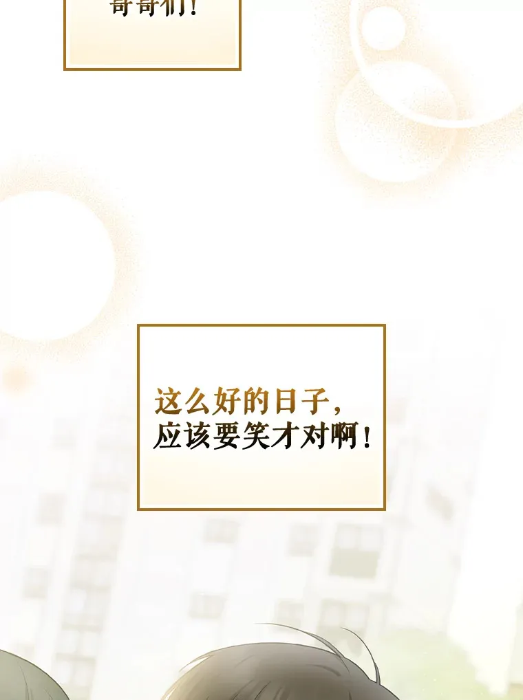 13.分别 第47页