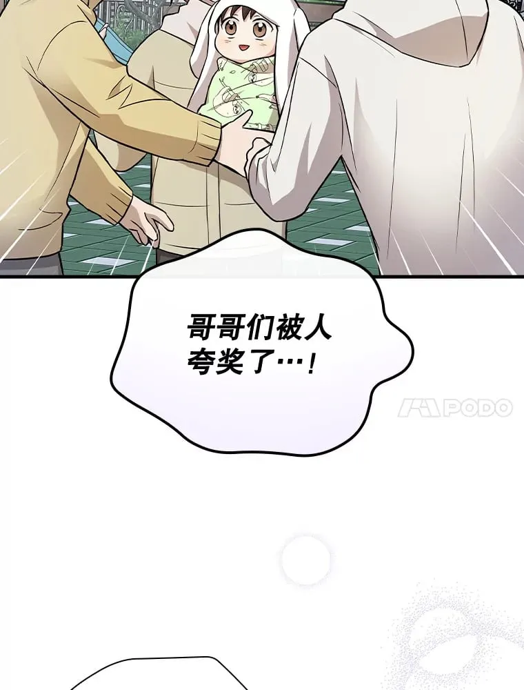 13.分别 第51页