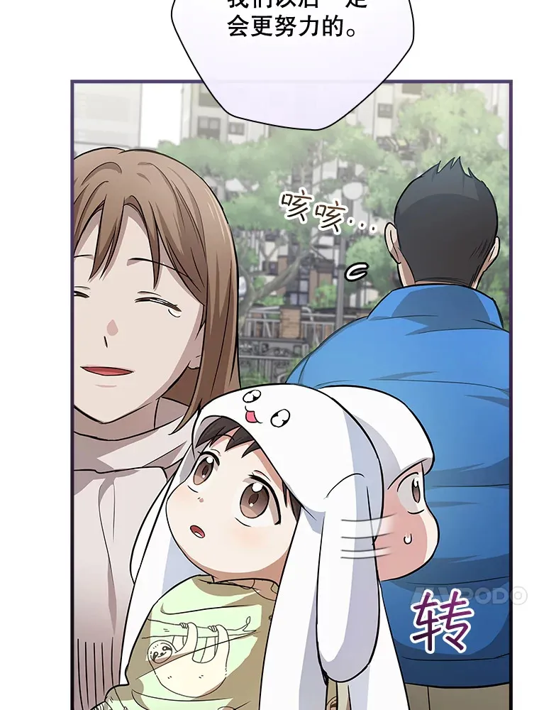 13.分别 第54页