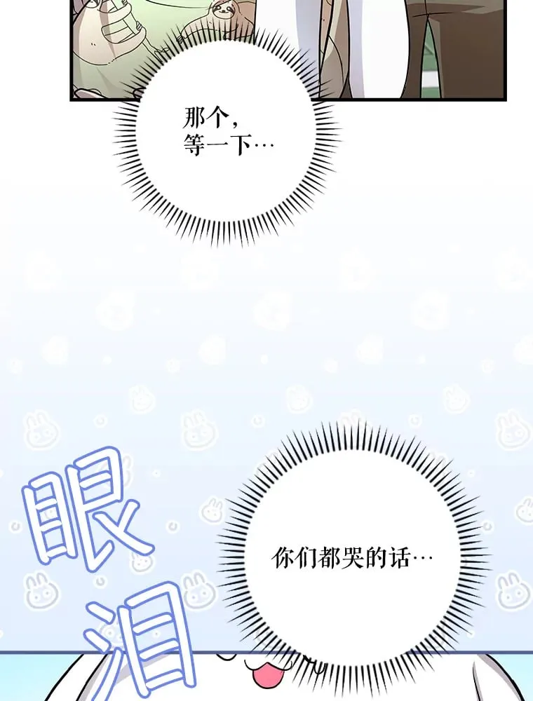 13.分别 第55页