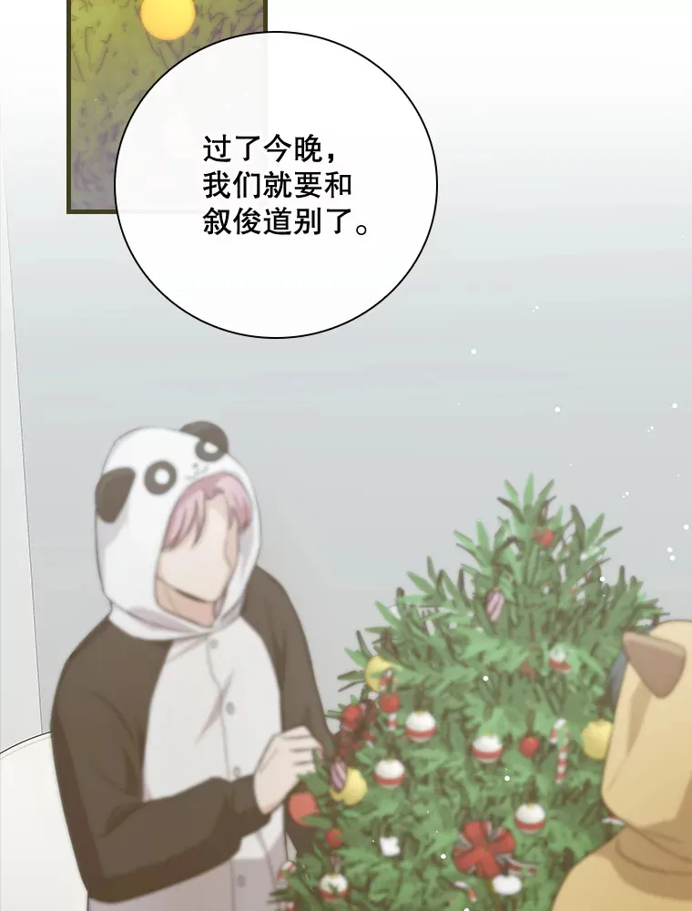 13.分别 第59页