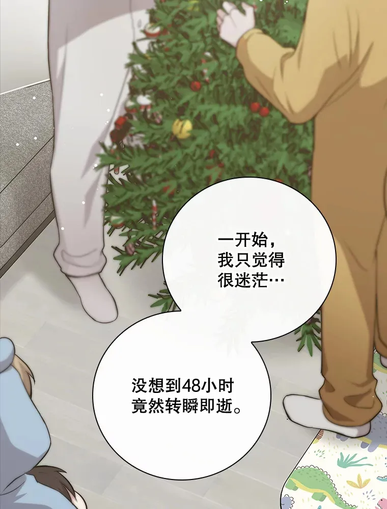 13.分别 第60页