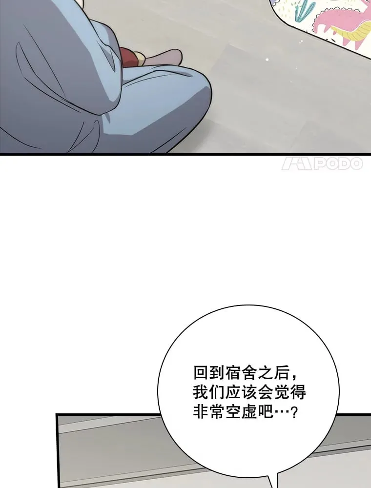 13.分别 第61页