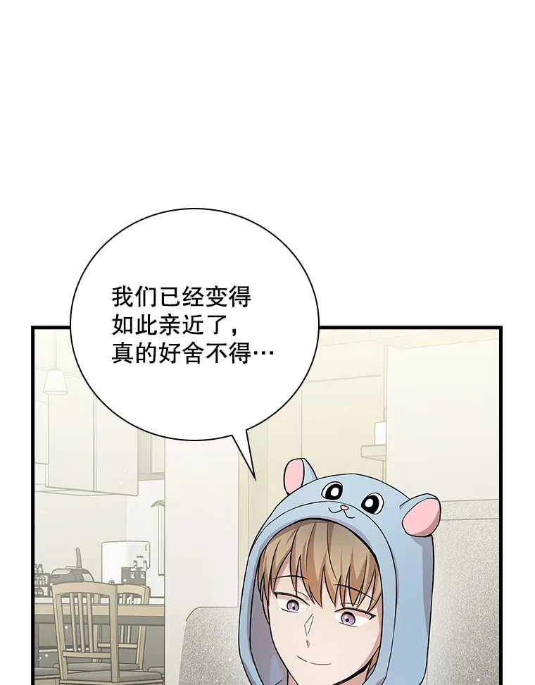13.分别 第63页