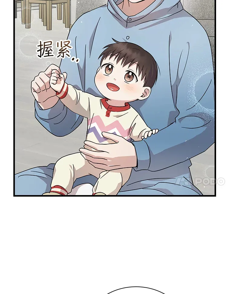 13.分别 第64页