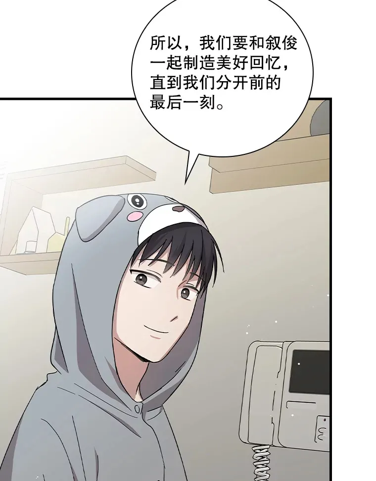 13.分别 第65页