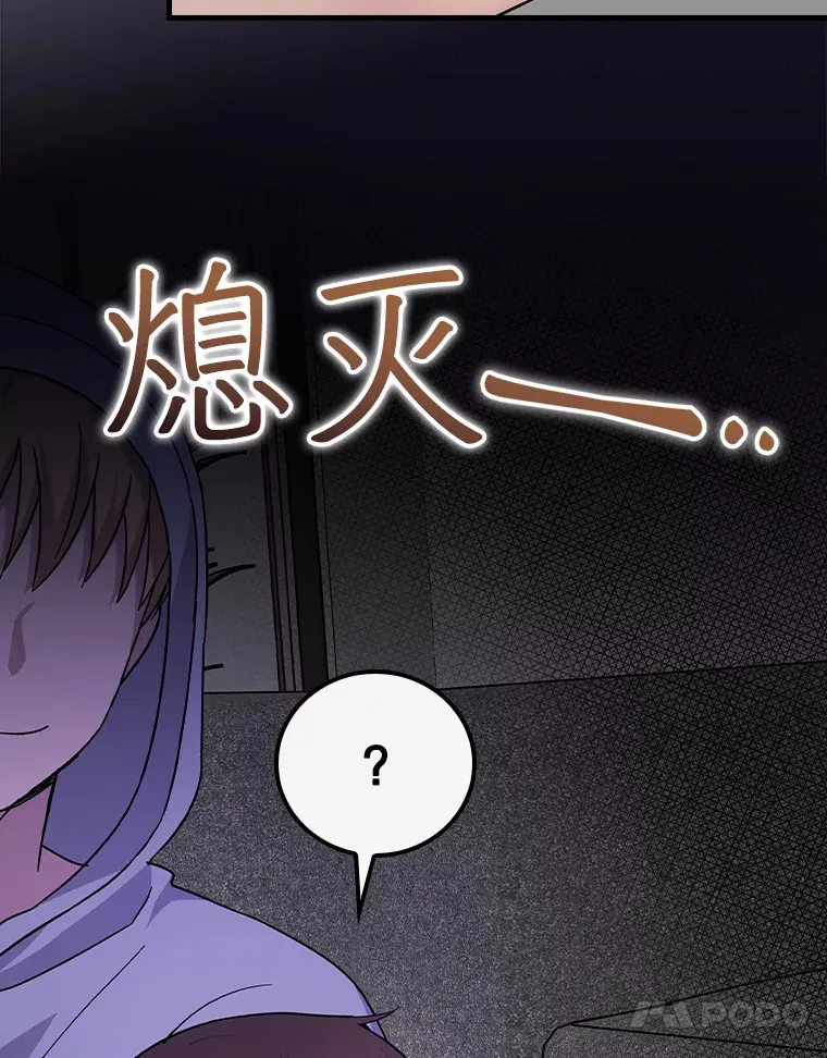 13.分别 第67页