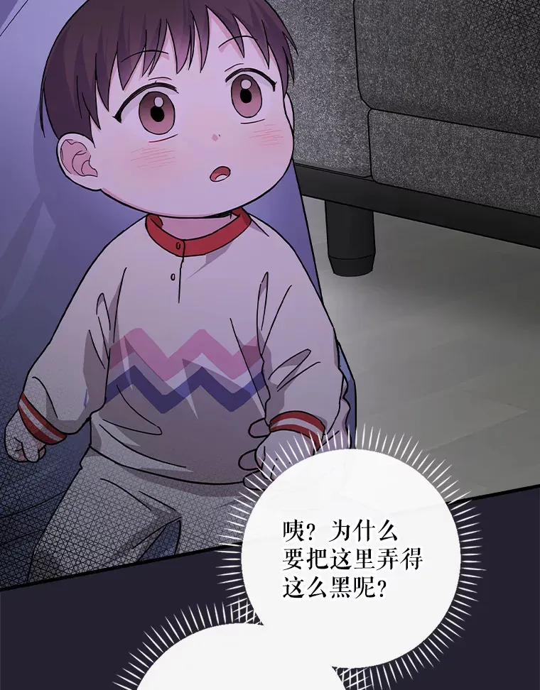 13.分别 第68页