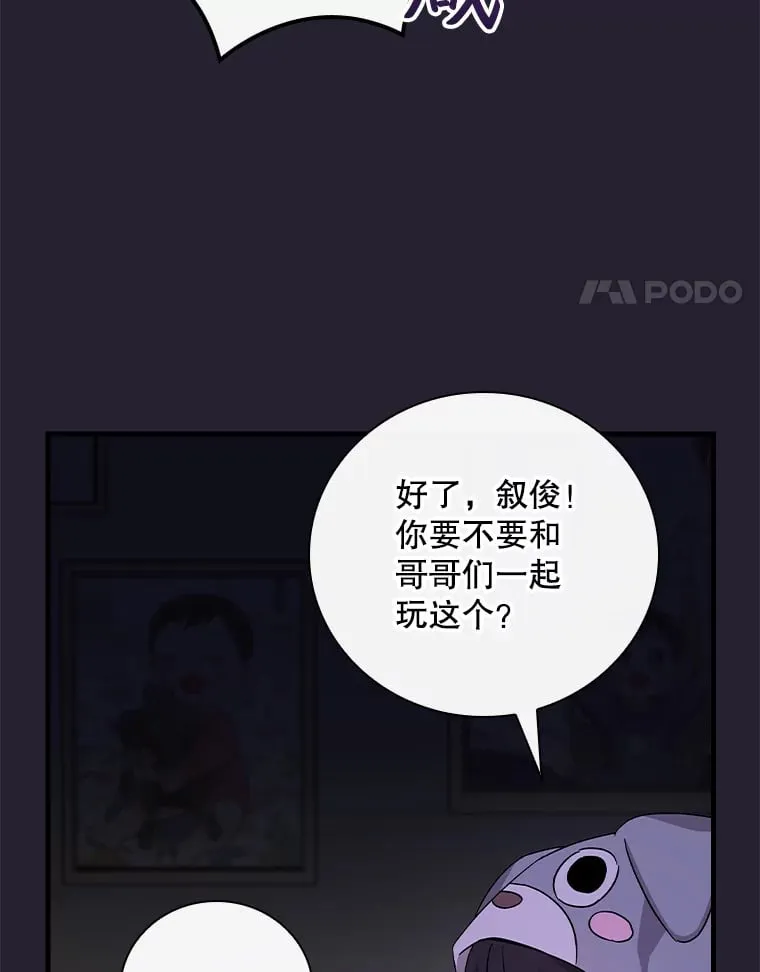 13.分别 第71页