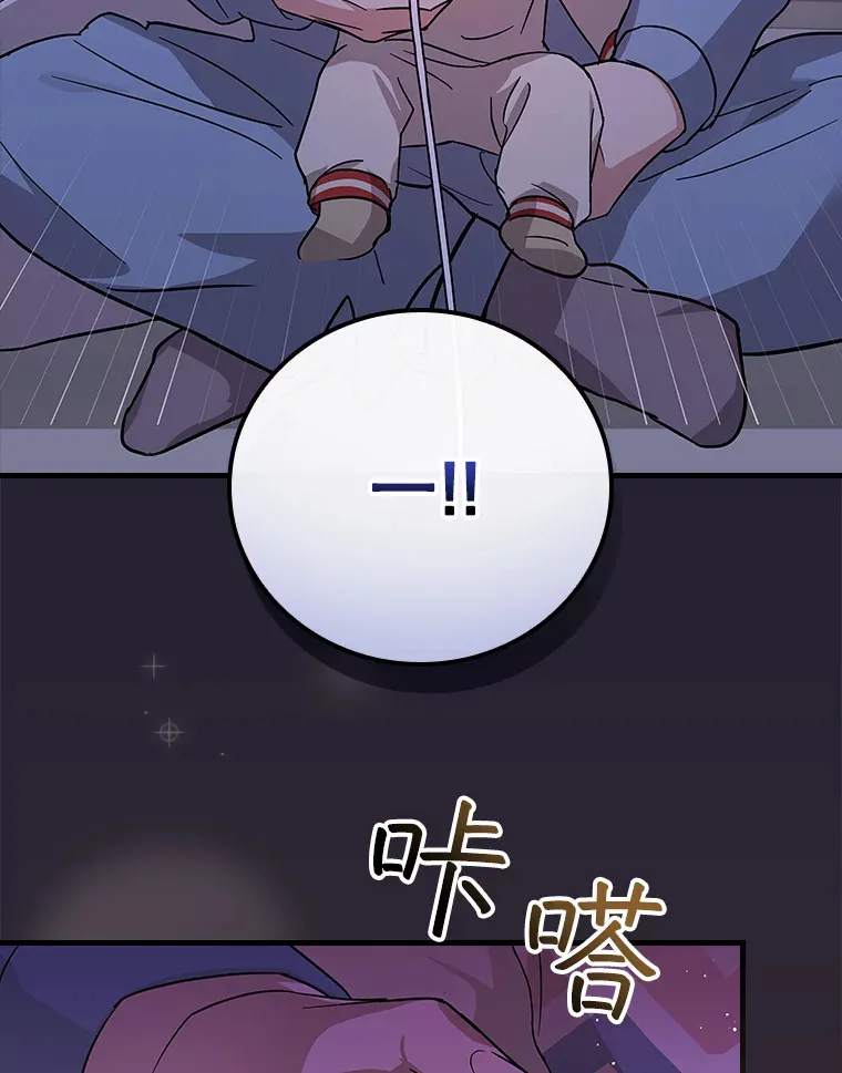 13.分别 第77页