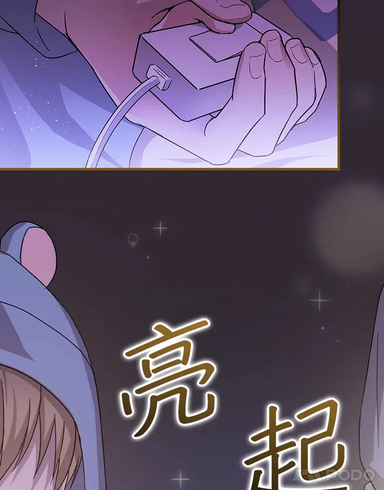 13.分别 第78页