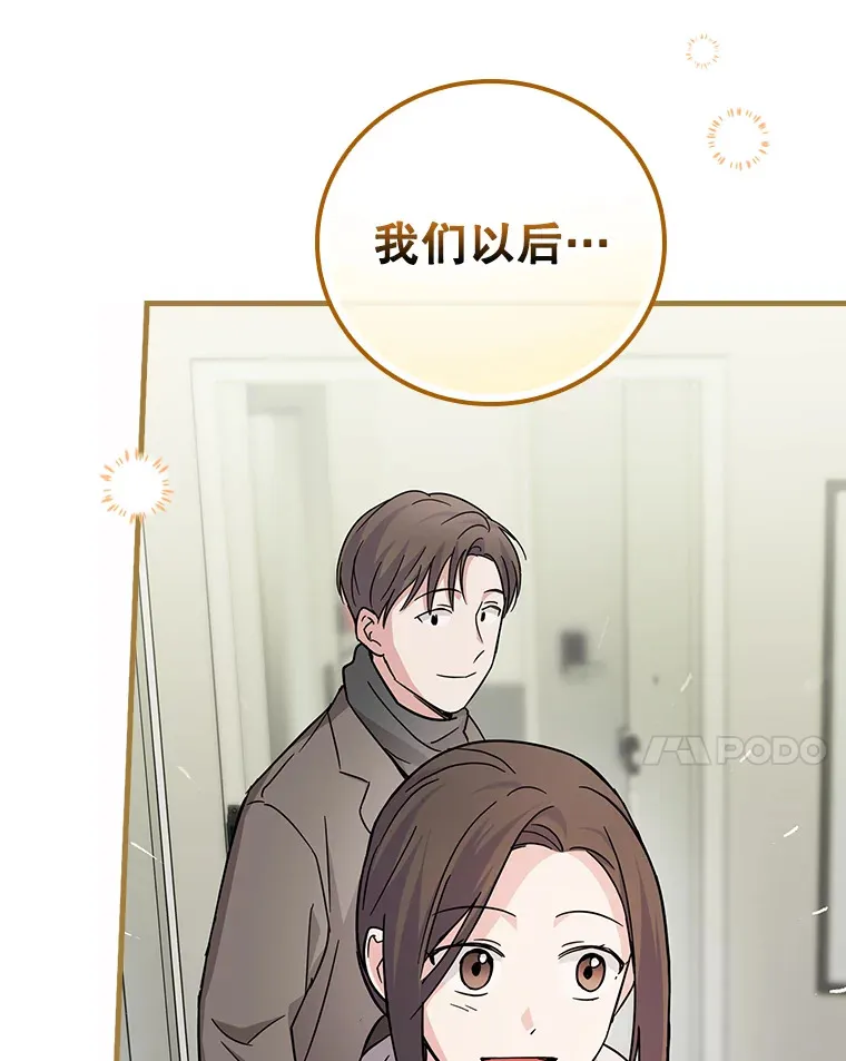 13.分别 第84页