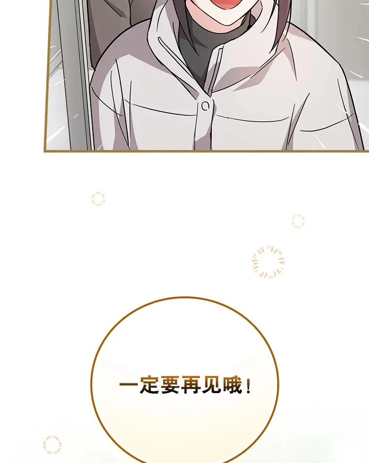 13.分别 第85页