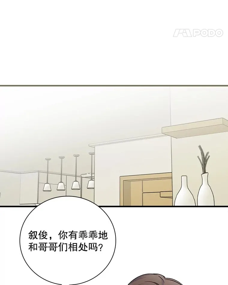 13.分别 第88页