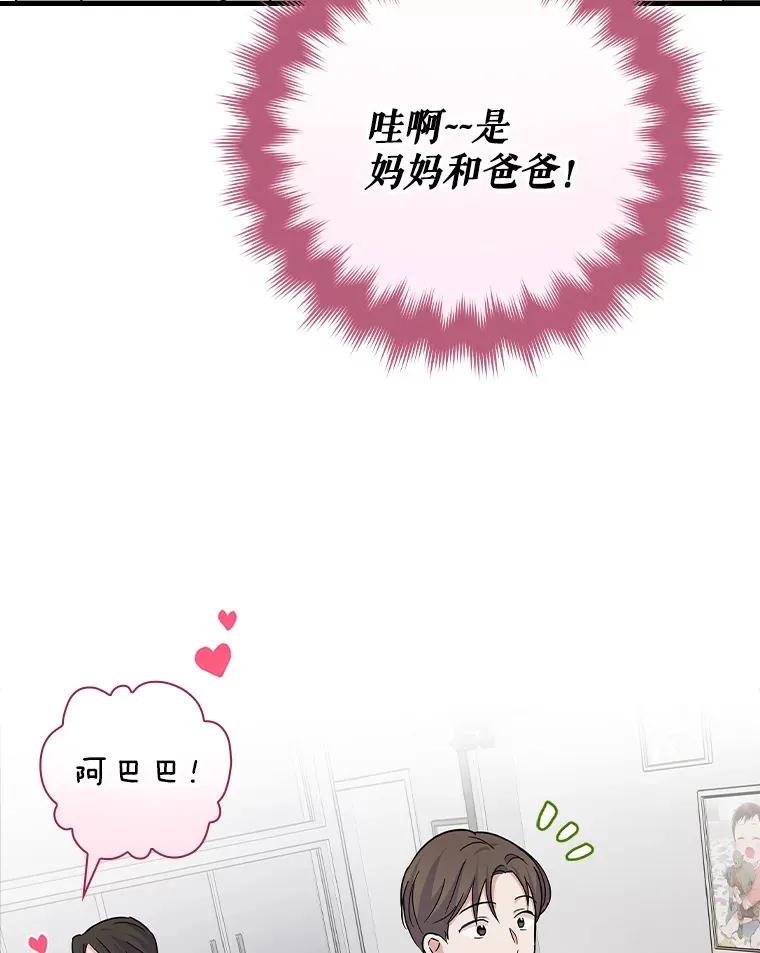 13.分别 第90页