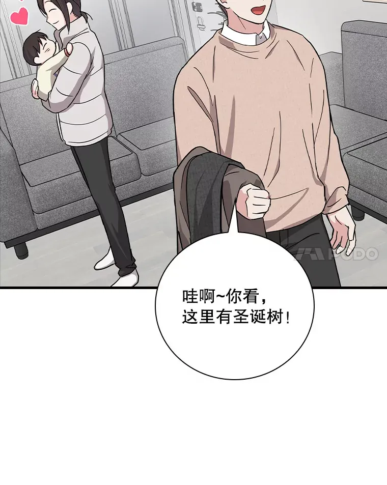 13.分别 第91页