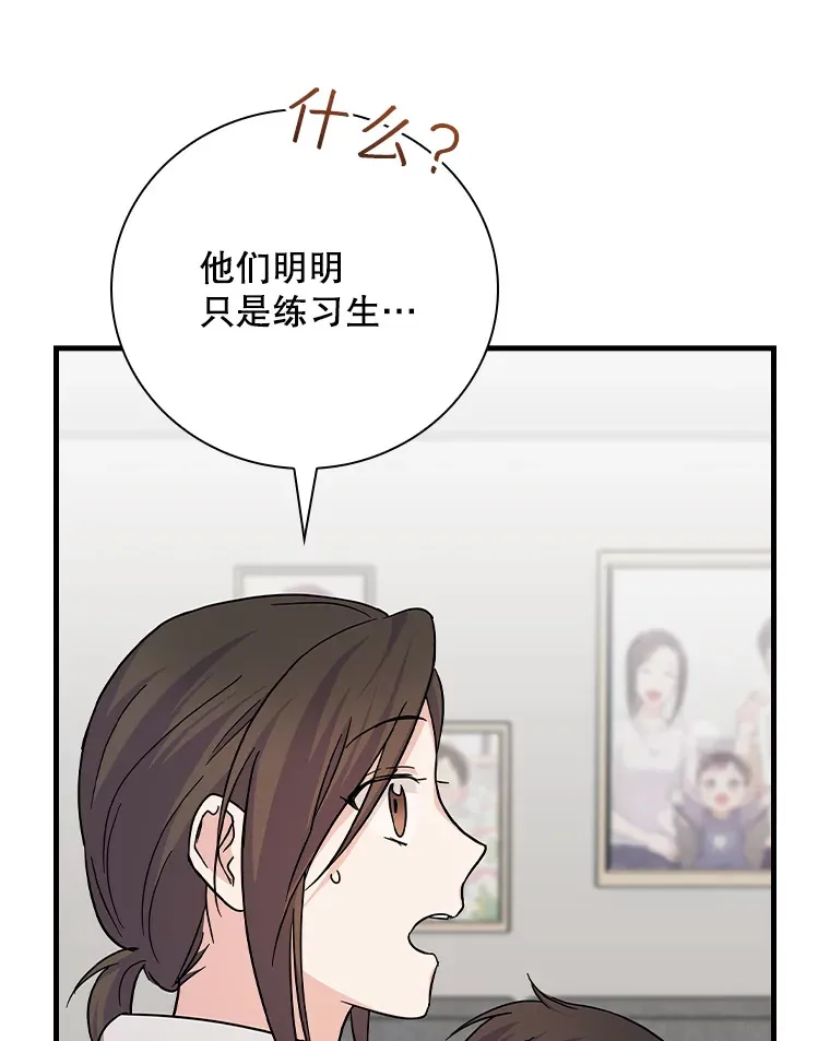 13.分别 第92页