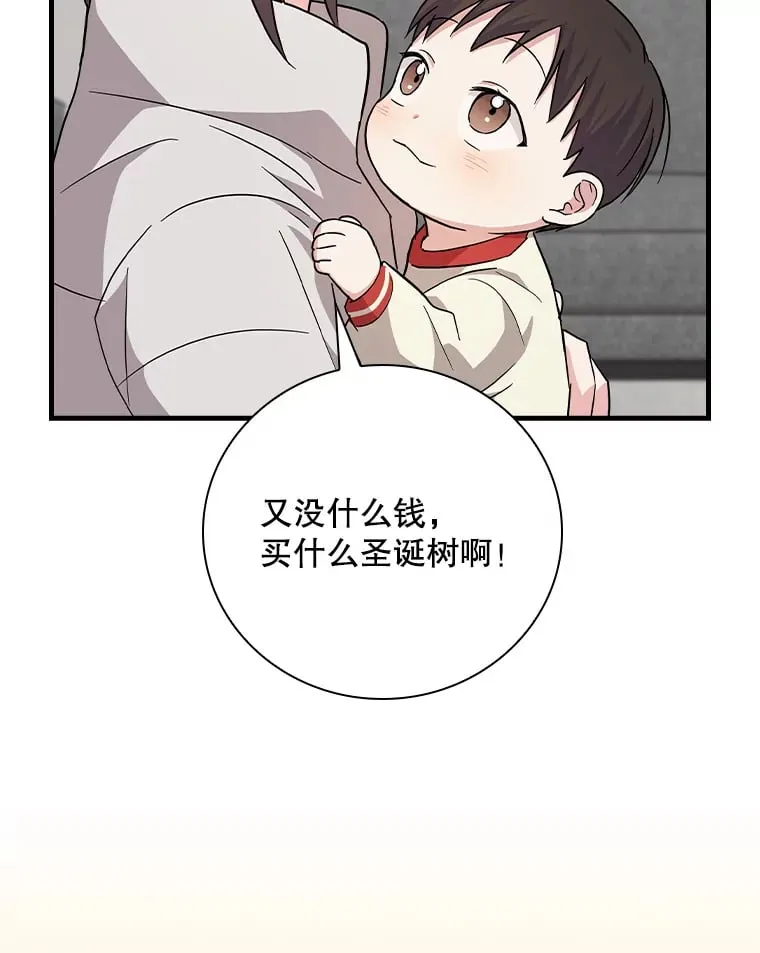13.分别 第93页