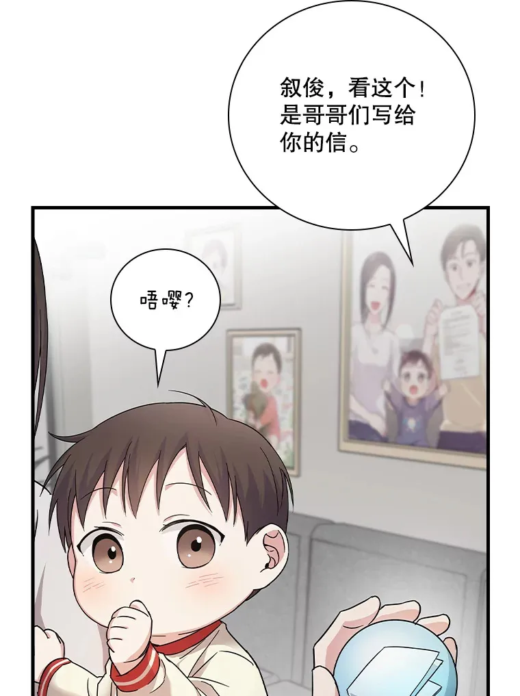 13.分别 第95页
