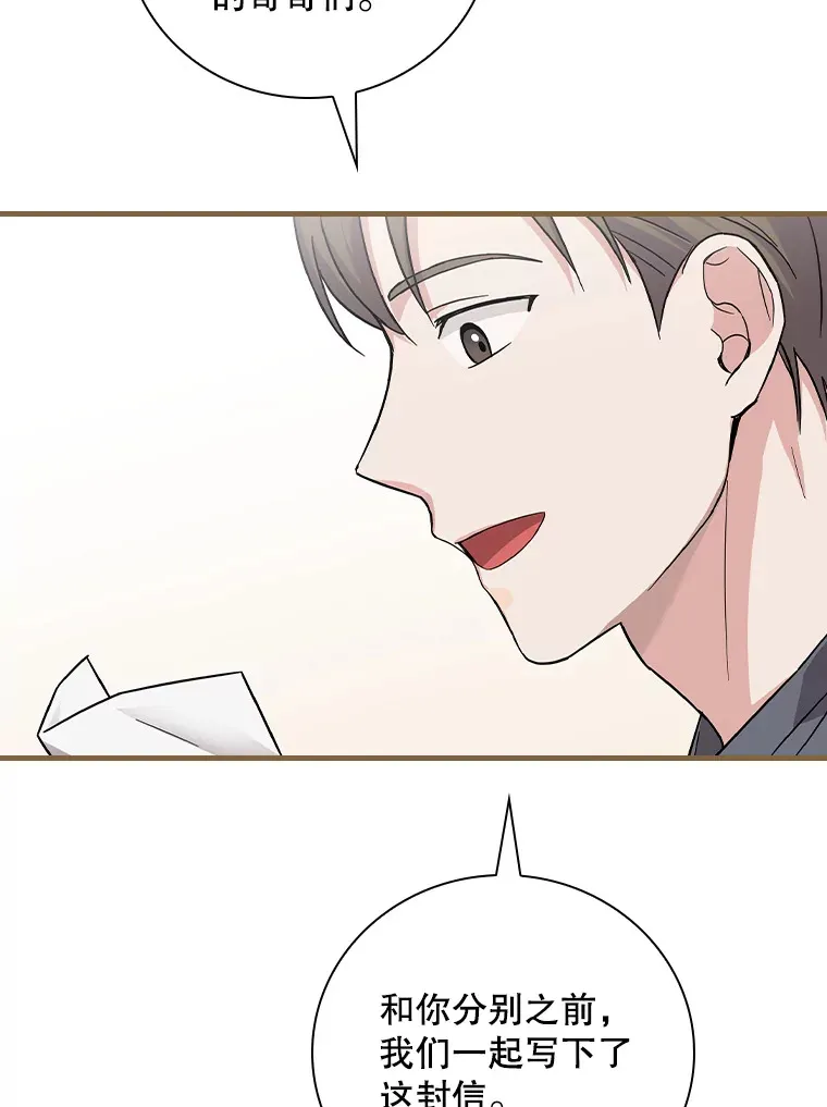 13.分别 第97页