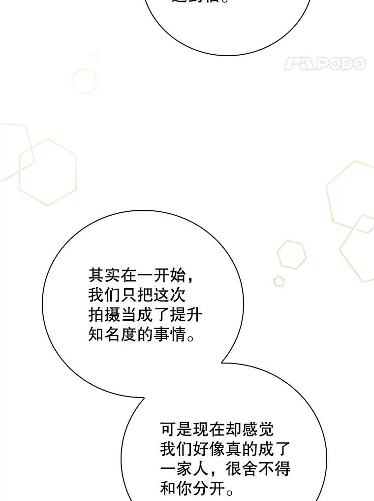 13.分别 第98页