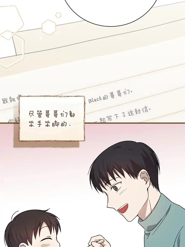 13.分别 第99页