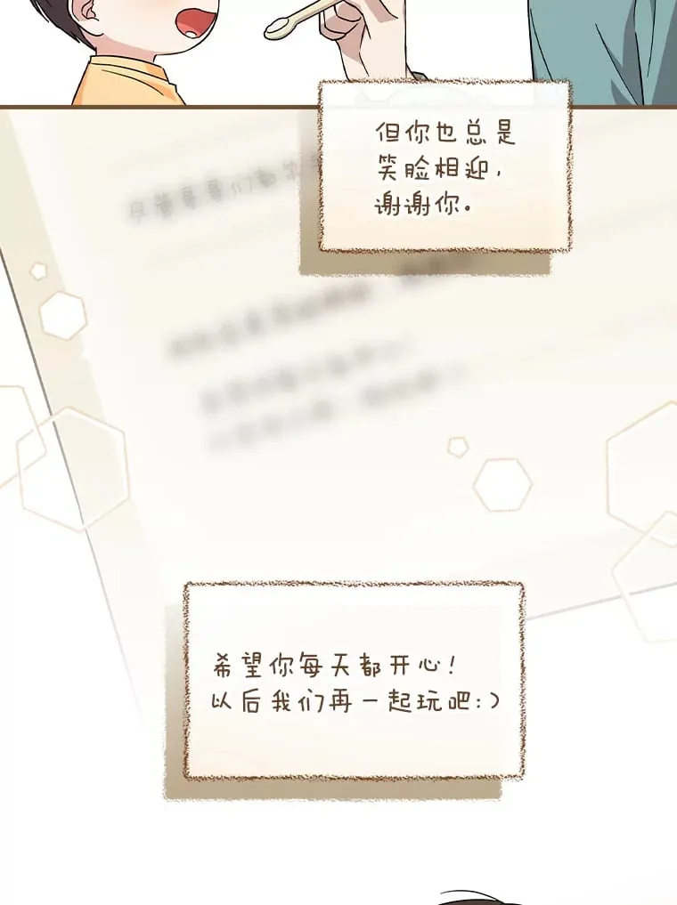 13.分别 第100页