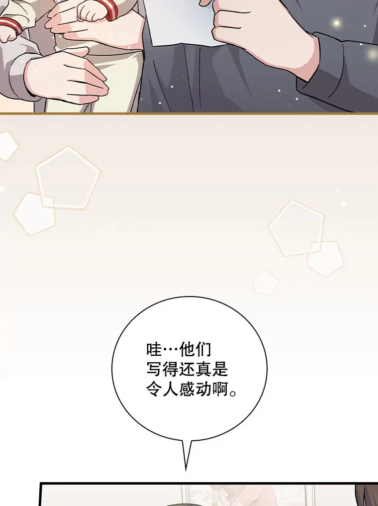 13.分别 第105页