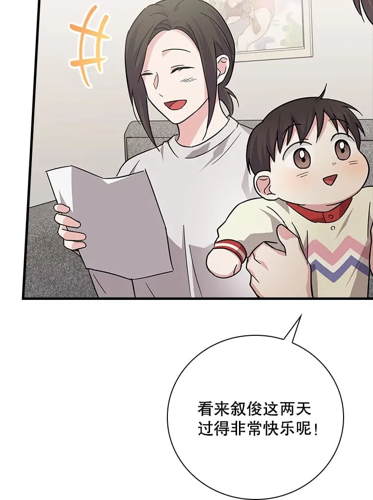 13.分别 第106页