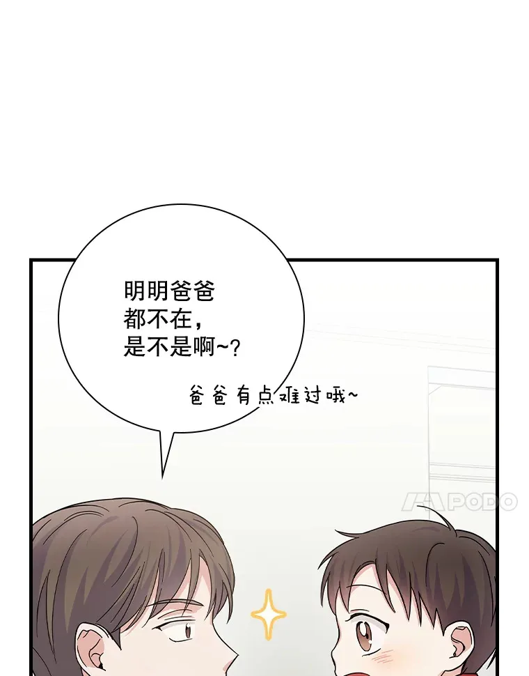 13.分别 第107页