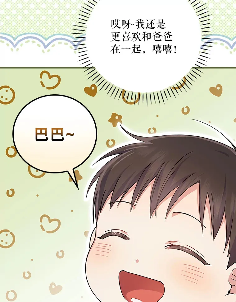 13.分别 第109页