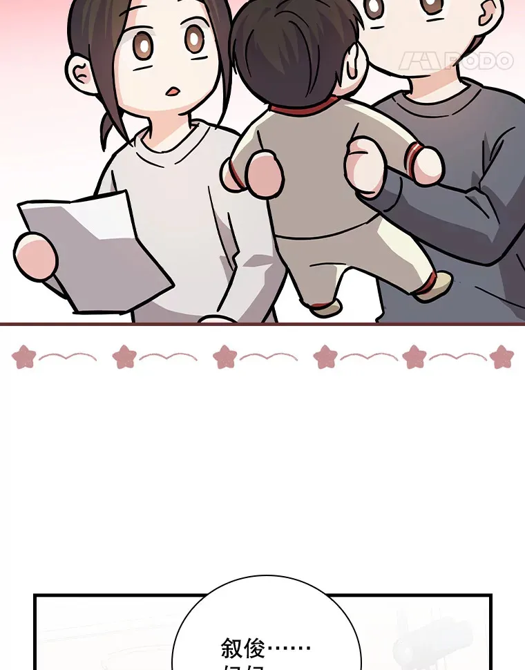 13.分别 第111页
