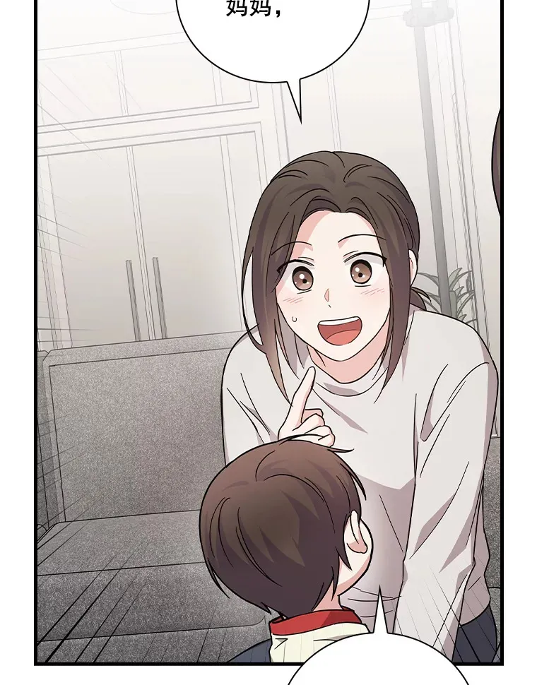 13.分别 第112页