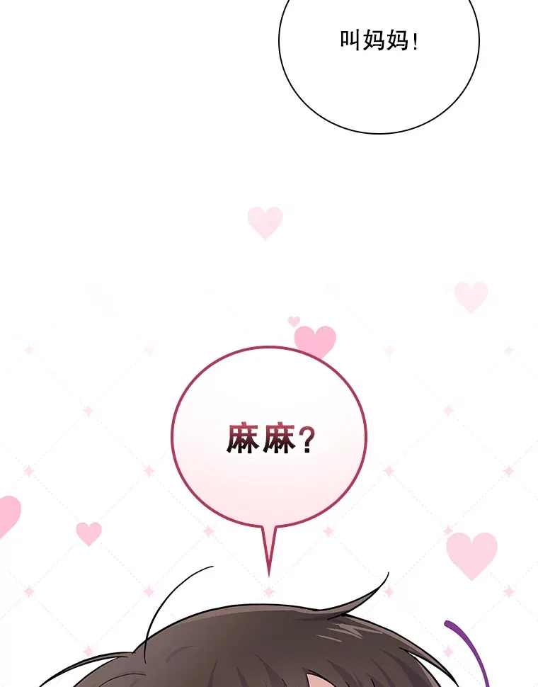 13.分别 第113页