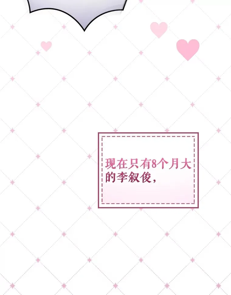 13.分别 第115页