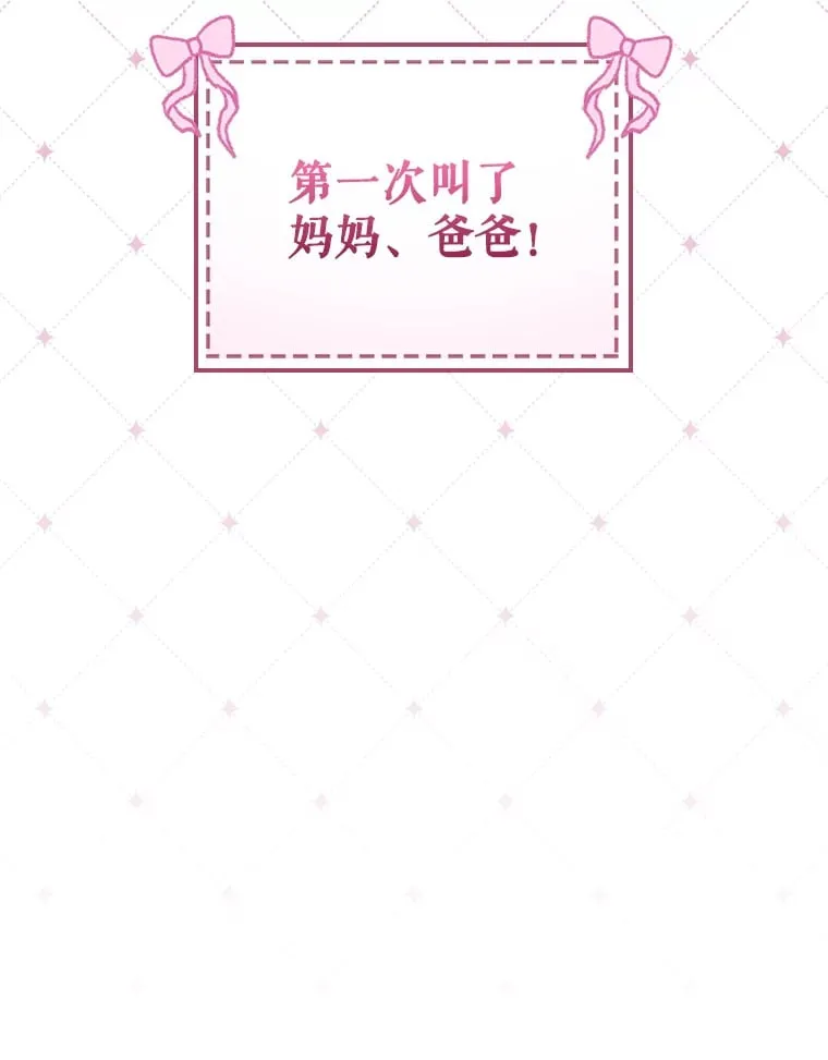 13.分别 第116页