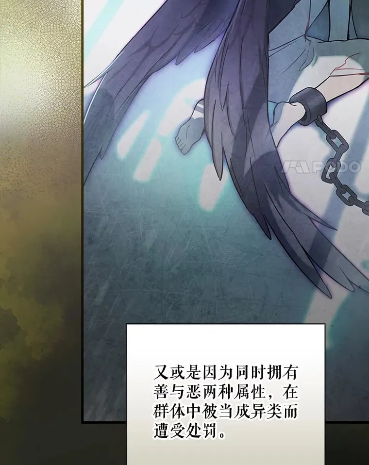 14.出道舞台 第4页